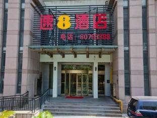 Hotel Super 8 Ningxia Road Qingdao Exterior foto